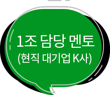 말풍선01